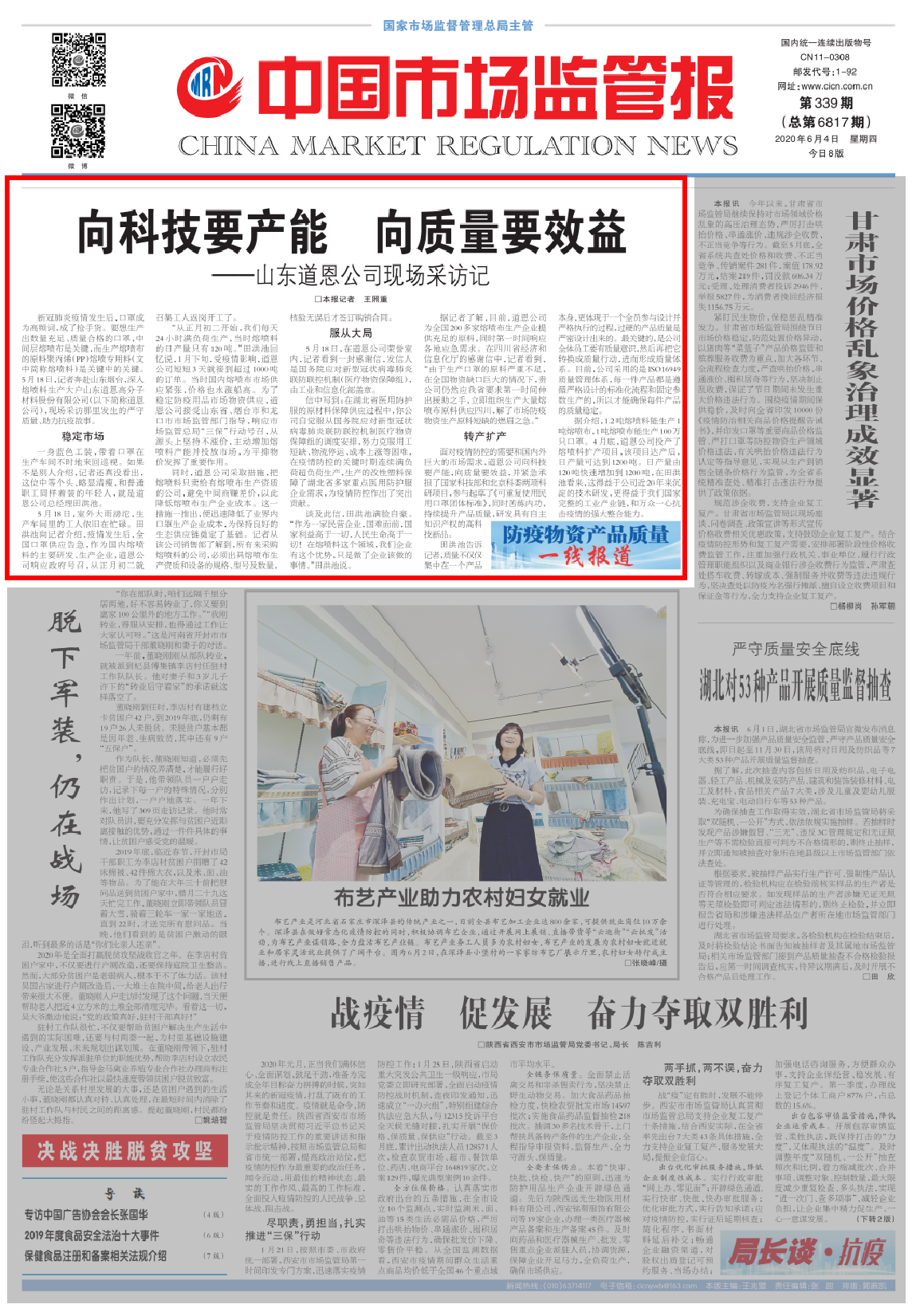 PA�콢����(�й�)�ٷ���վ