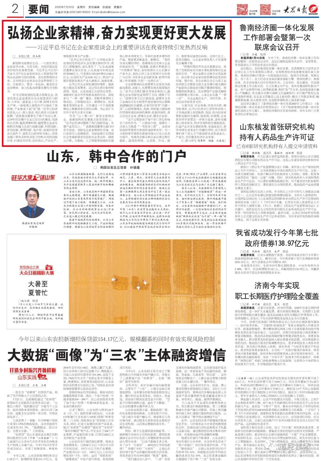 PA�콢����(�й�)�ٷ���վ