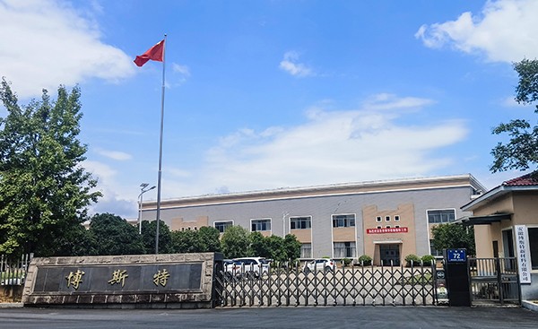 PA旗舰厅·(中国)官方网站